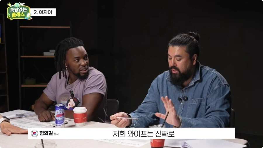 여자어 외국인 반응.jpg_33.webp