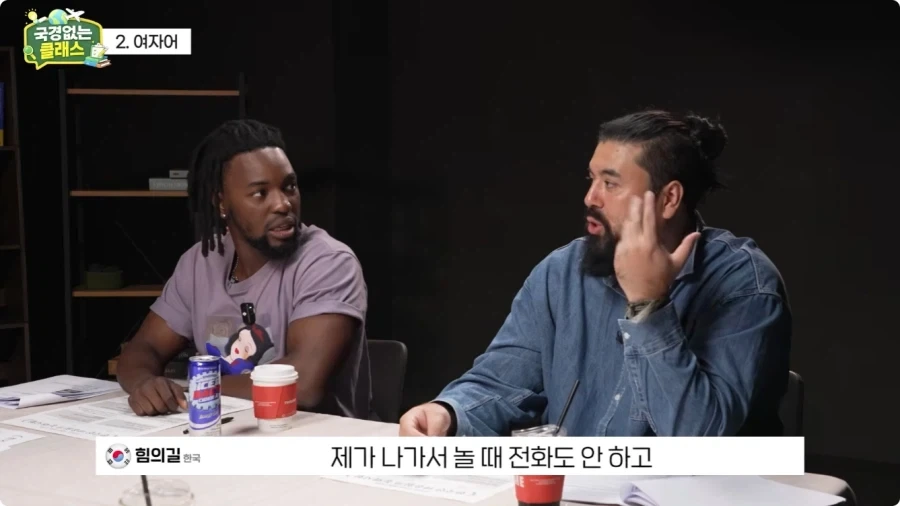 여자어 외국인 반응.jpg_34.webp