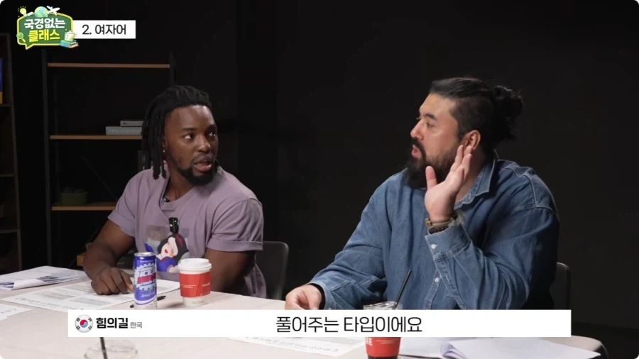 여자어 외국인 반응.jpg_35.webp