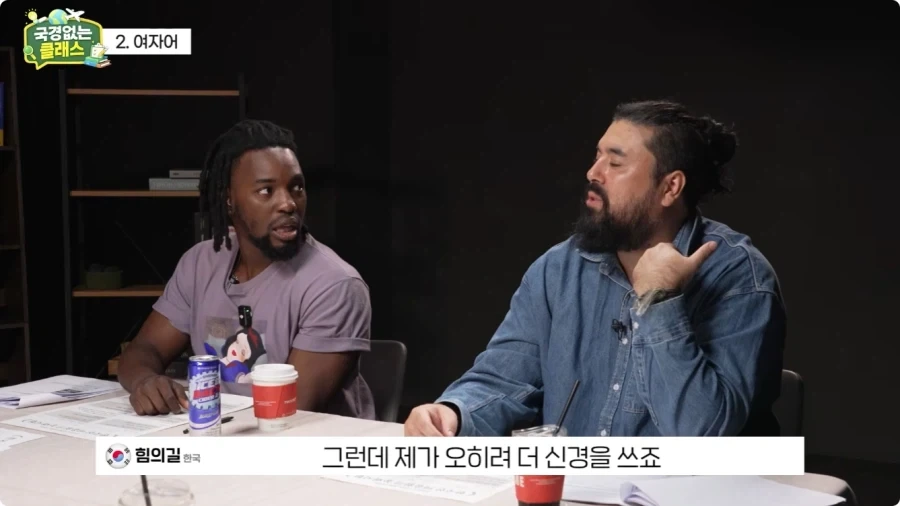 여자어 외국인 반응.jpg_36.webp