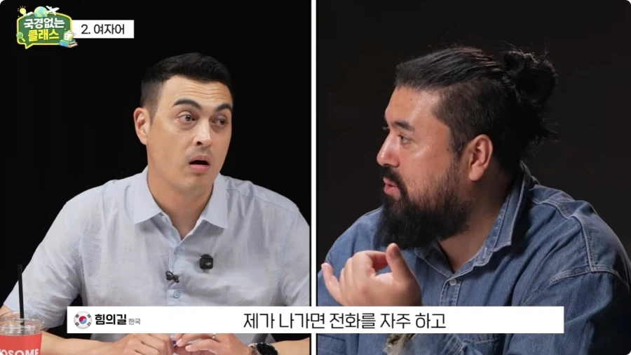 여자어 외국인 반응.jpg_37.webp
