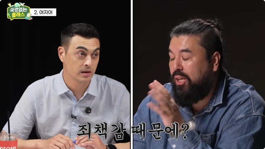 여자어 외국인 반응.jpg_38.webp
