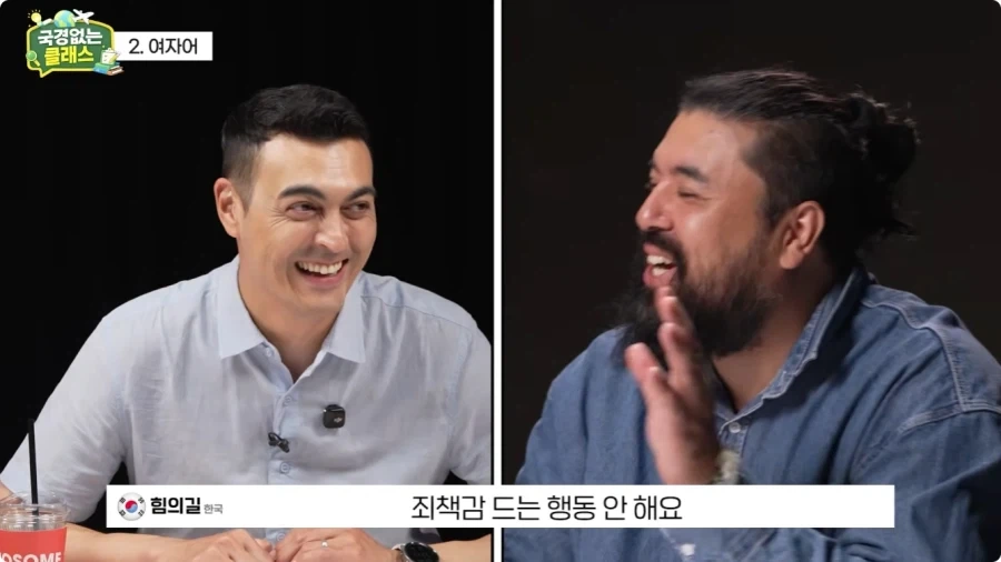 여자어 외국인 반응.jpg_39.webp