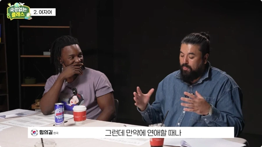 여자어 외국인 반응.jpg_41.webp