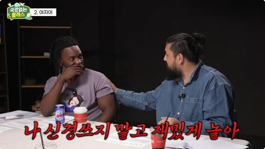 여자어 외국인 반응.jpg_43.webp