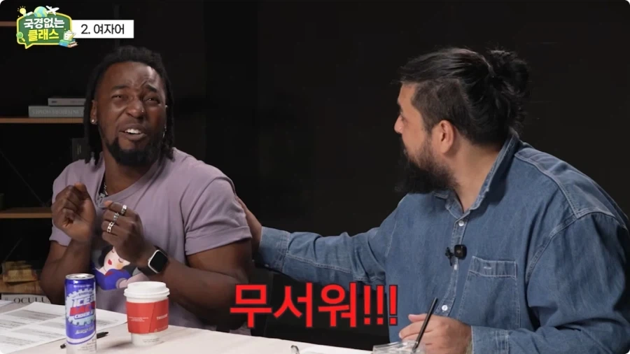 여자어 외국인 반응.jpg_44.webp