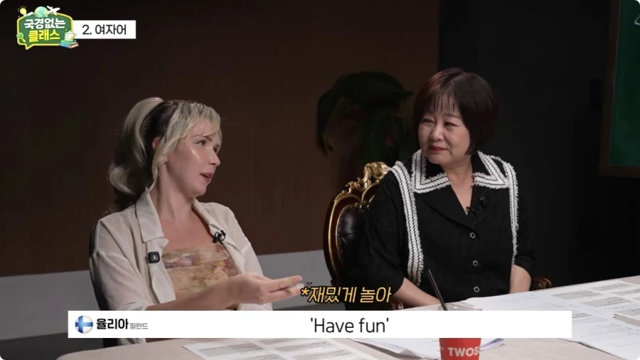 여자어 외국인 반응.jpg_50.webp