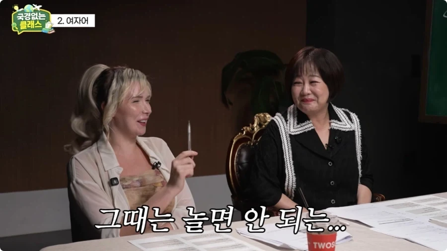 여자어 외국인 반응.jpg_54.webp