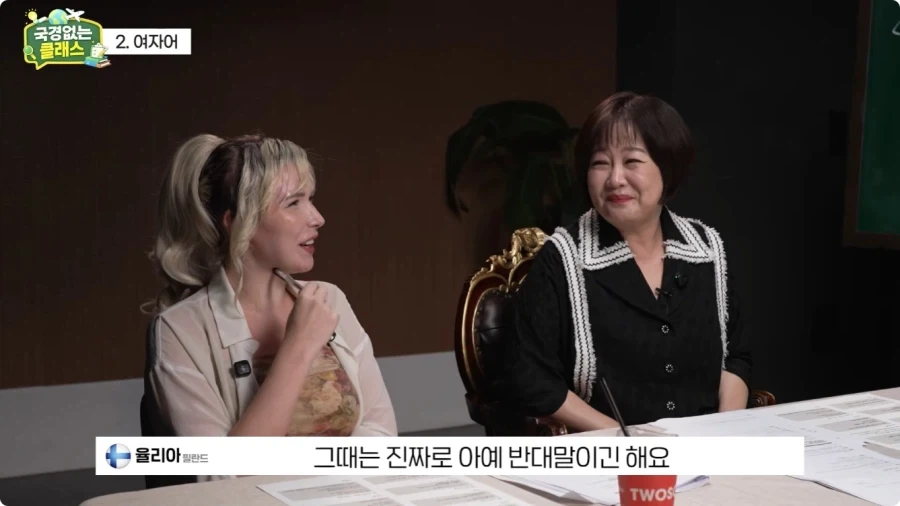 여자어 외국인 반응.jpg_55.webp