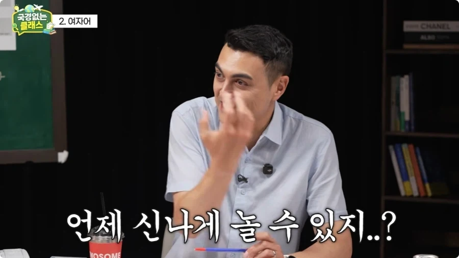 여자어 외국인 반응.jpg_57.webp