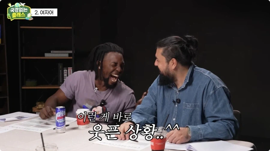 여자어 외국인 반응.jpg_71.webp