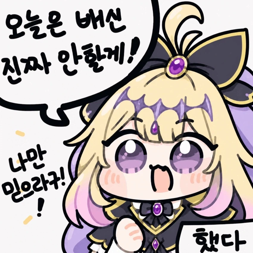 역시 동년배끼리 만나는게 좋지 ㅇ_1.webp