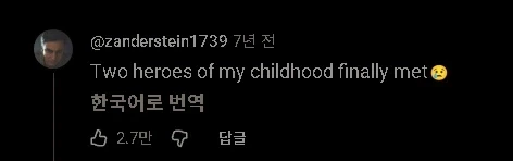 어질어질한 영화 유튜브 댓글 jpg._1.webp