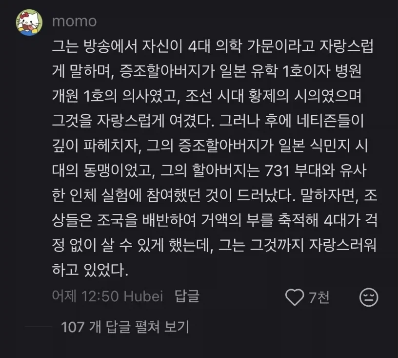 배우