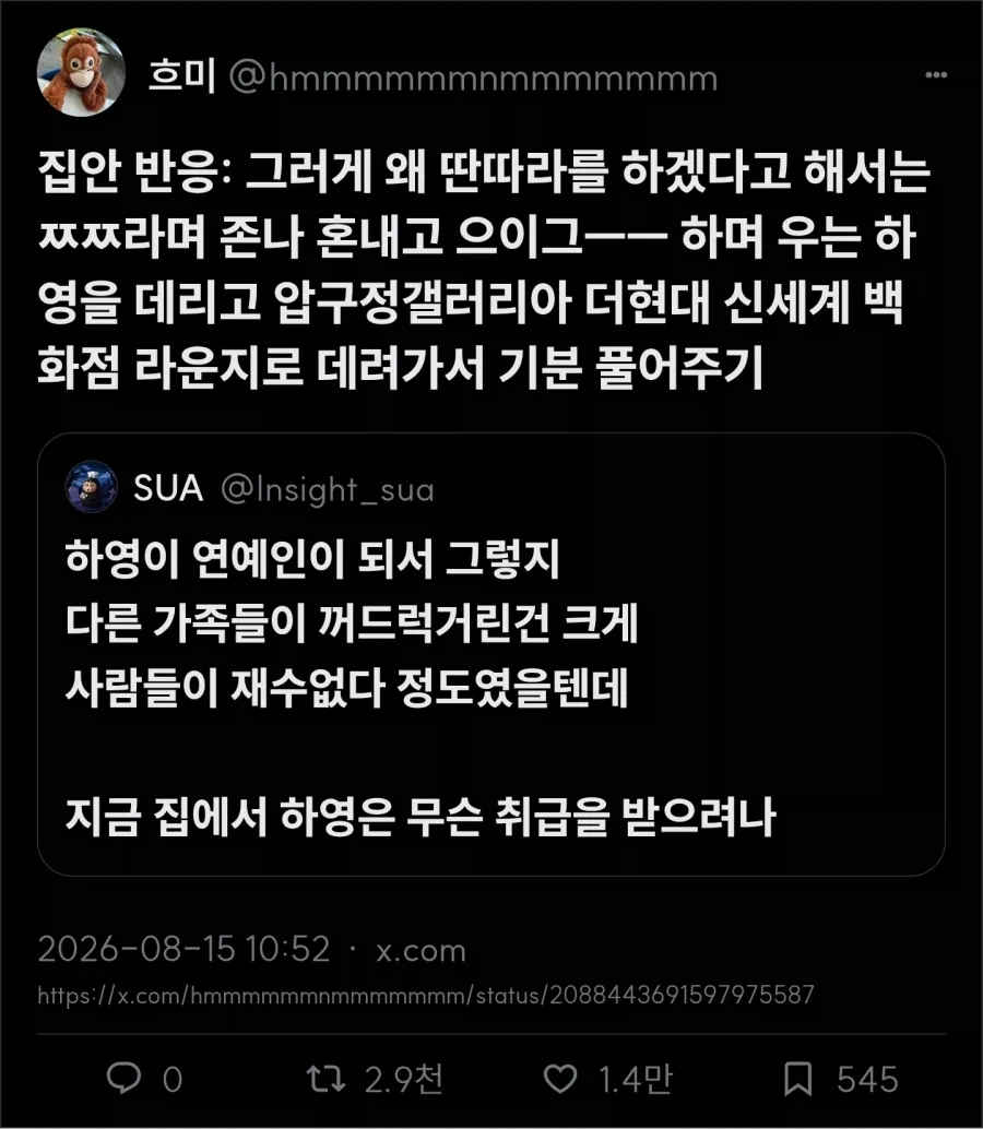 배우