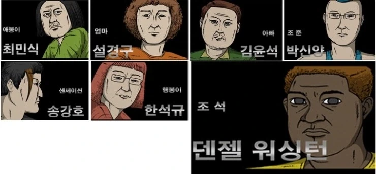 천만관객 확정의 가상 캐스팅_1.webp