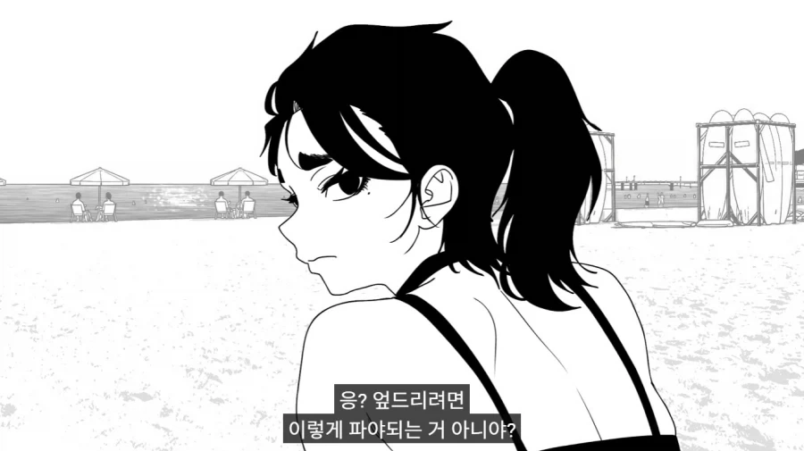 여성들이 해변에서 썬크림 바를때 하는 행동_7.webp