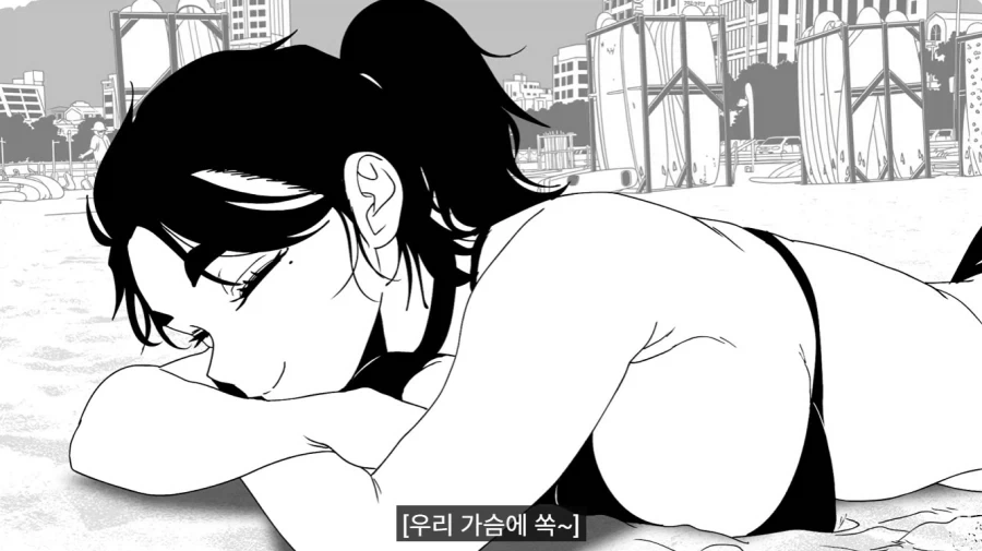 여성들이 해변에서 썬크림 바를때 하는 행동_9.webp