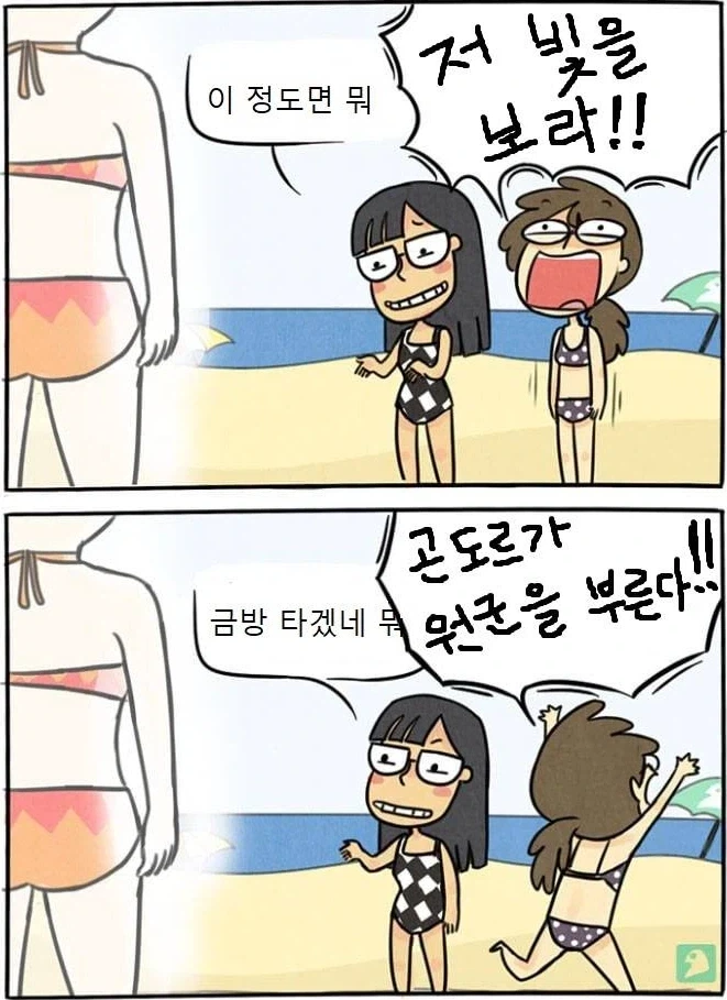 곤도르가 원군을 부른다_1.webp