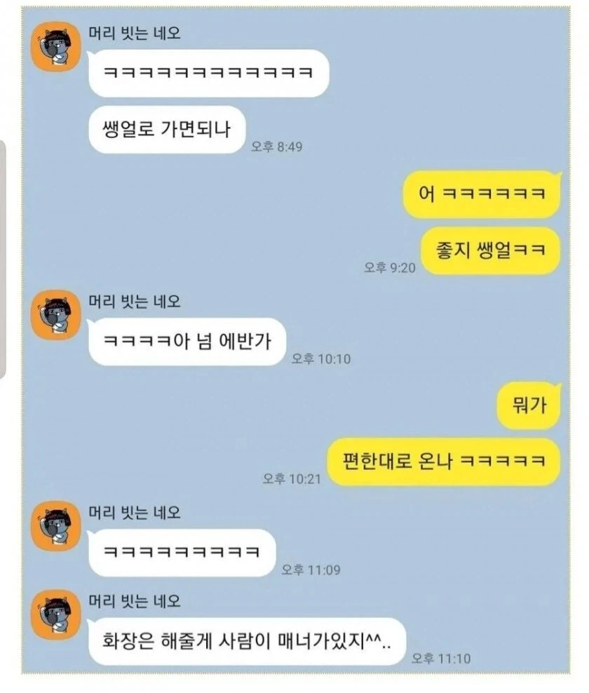 매너가 사람을 만든다_1.webp