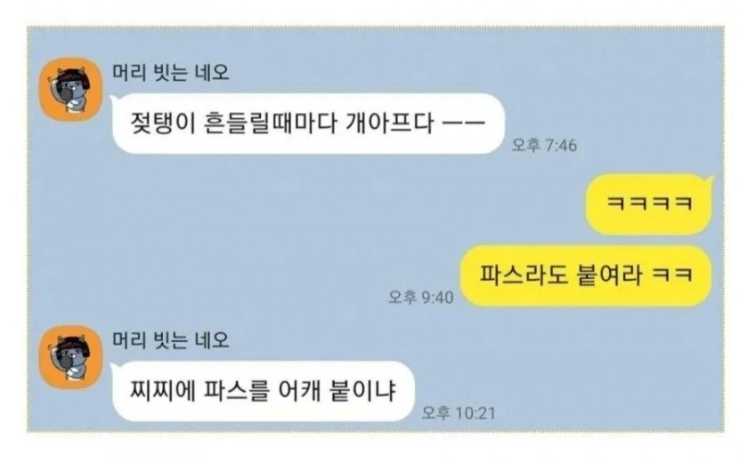 매너가 사람을 만든다_2.webp