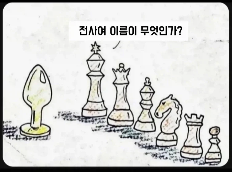 제 이름은 에널리스트에요_1.webp