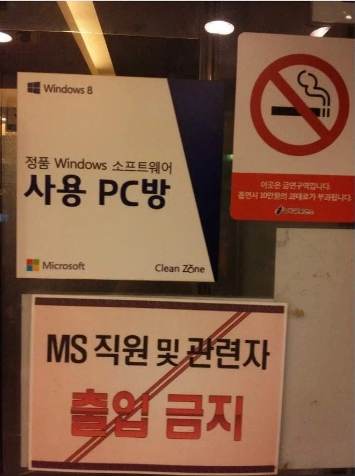 무슨 일이 있었던 피씨방_1.webp