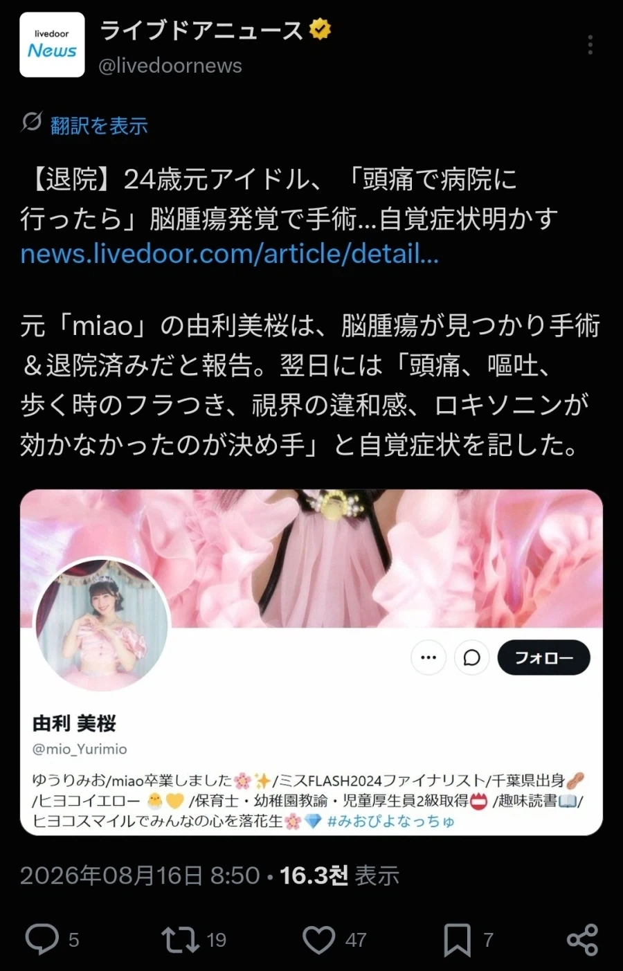 일상생활하다가 무슨 일 있으면 병원가라 하는 이유_1.webp