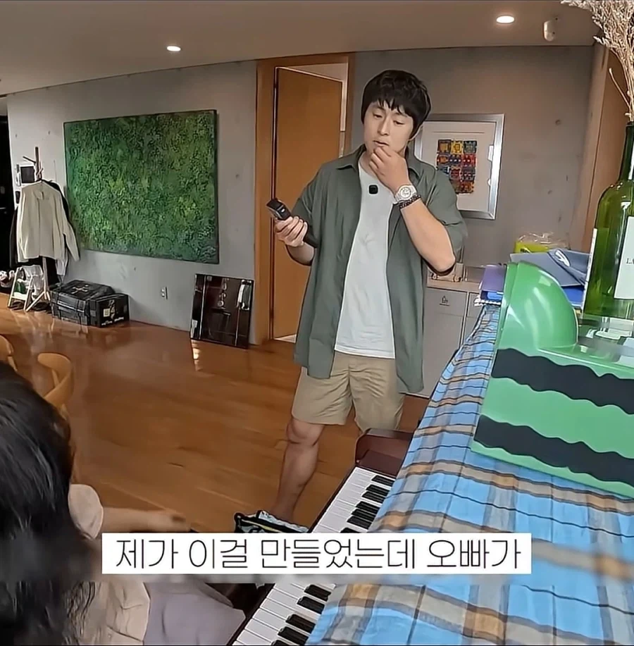 오빠를 12년째 사기꾼이라 부르는 중_2.webp