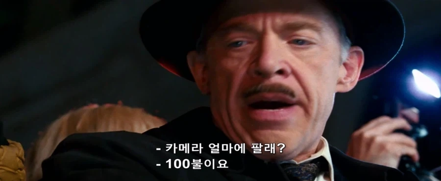 스파이더맨)장사 할줄 아는 꼬맹이_4.webp