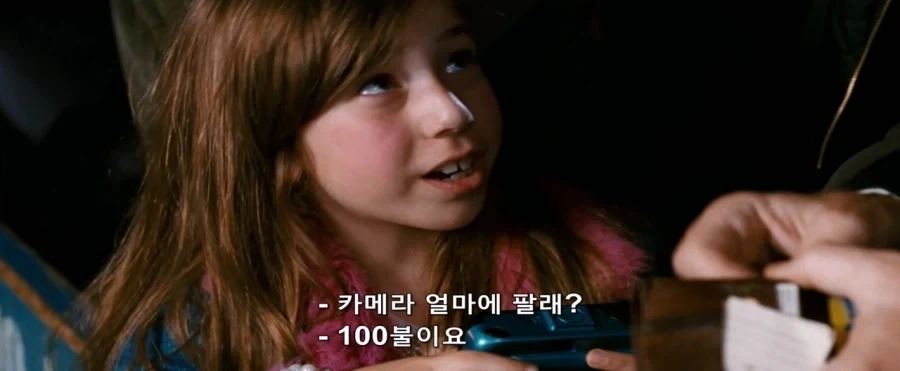 스파이더맨)장사 할줄 아는 꼬맹이_5.webp