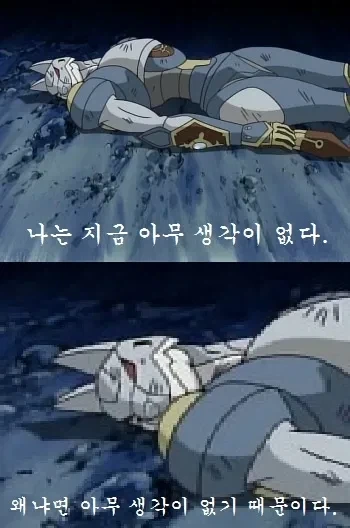 샌드백 디지몬의 진실_1.webp
