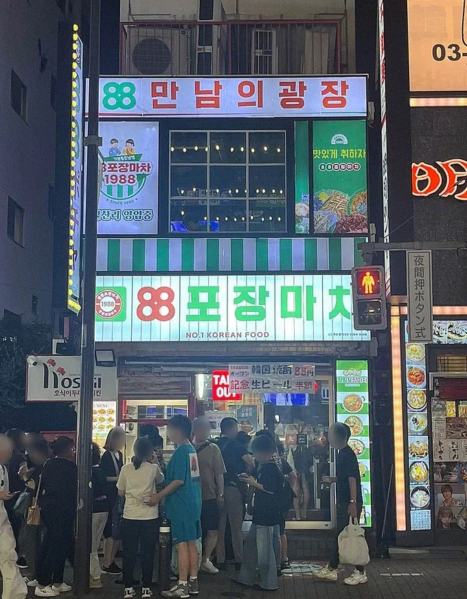 동서 역전시대_1.webp