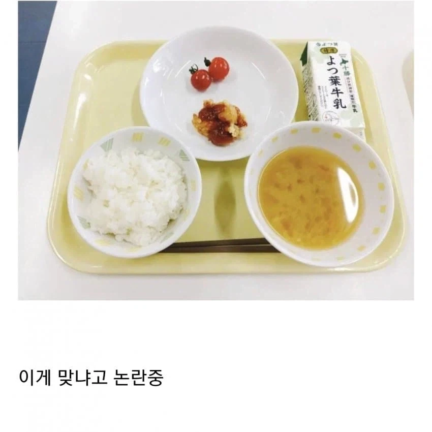 이제 시작된 삿포로 무상급식_1.webp