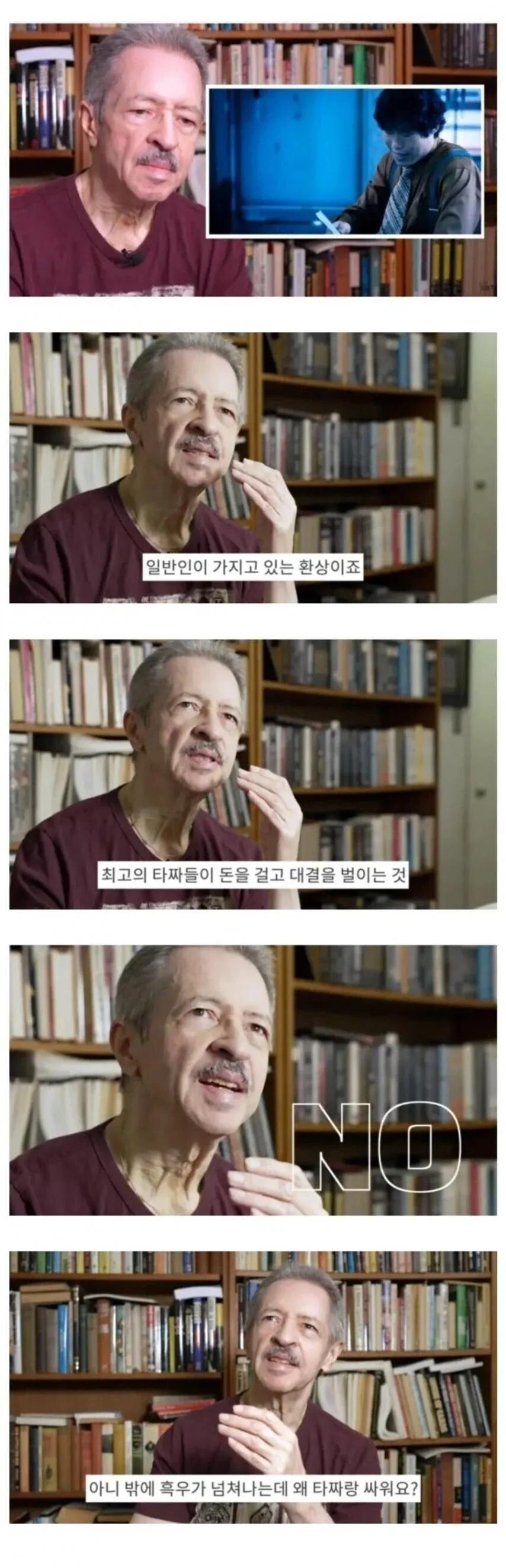 의외로 타짜 제대로 안 본 사람이나 내리는 평가.jpg_1.webp