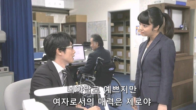 여자가 하면 별거아님, 남자가 하면 성희롱_7.webp
