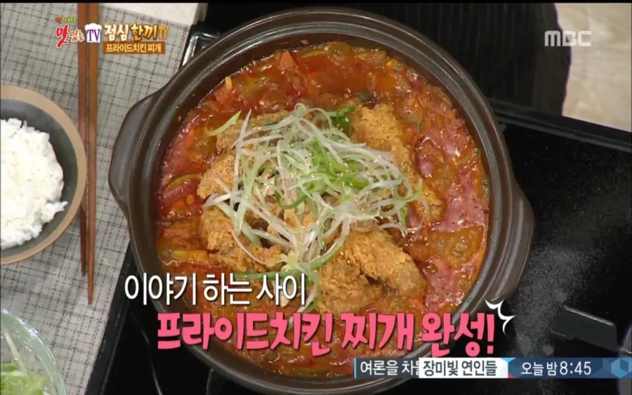 요리하면서 이야기하면 안되는 이유_1.webp