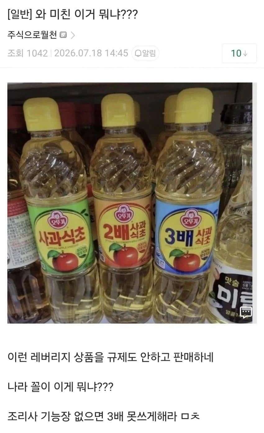 레버리지에 미친 한국인들_1.webp