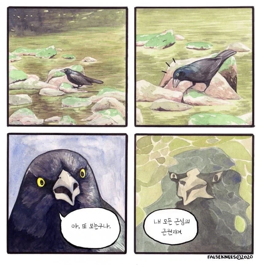 모든 근심의 원인.jpg_1.webp