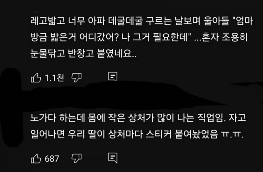 딸과 아들의 차이_2.webp