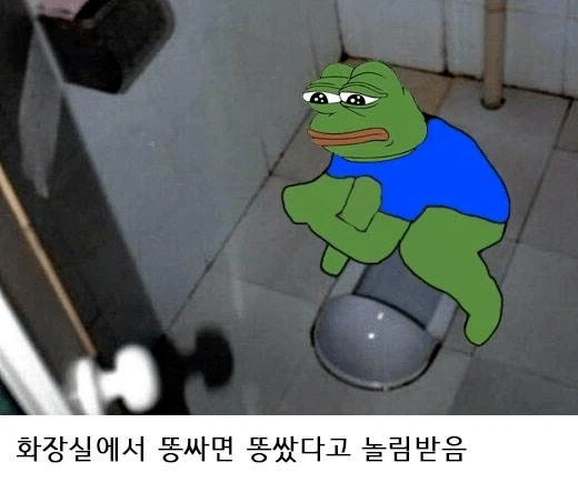 학교 변기가 깨끗한 이유.jpg_1.webp