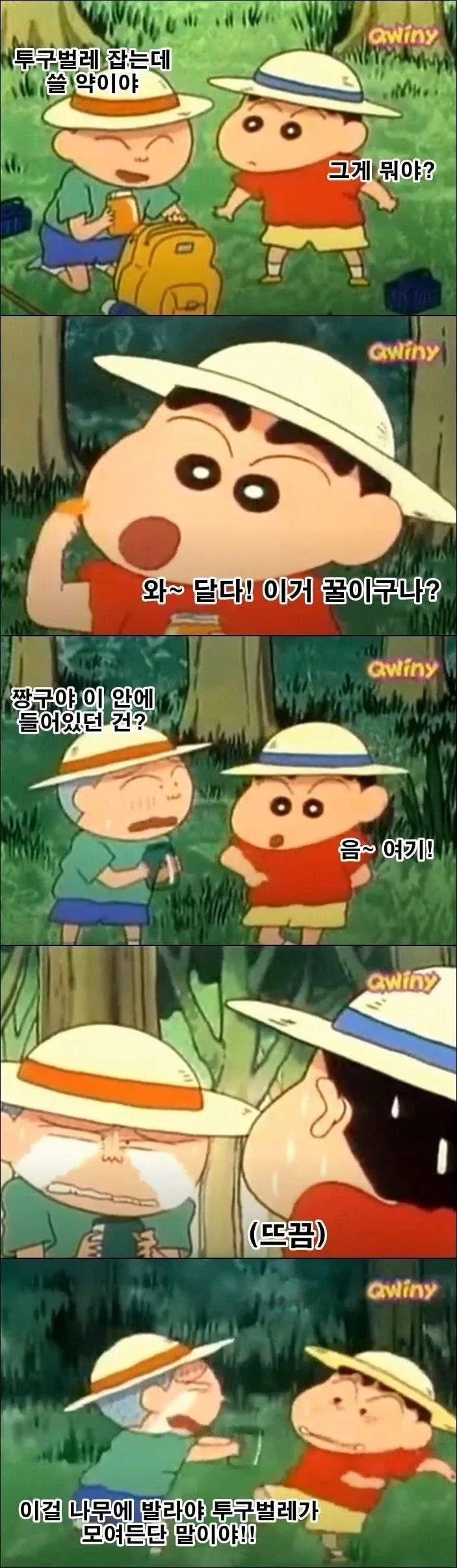 훈이가 훈발놈 짓을 해도 무죄인 이유.jpg_2.webp