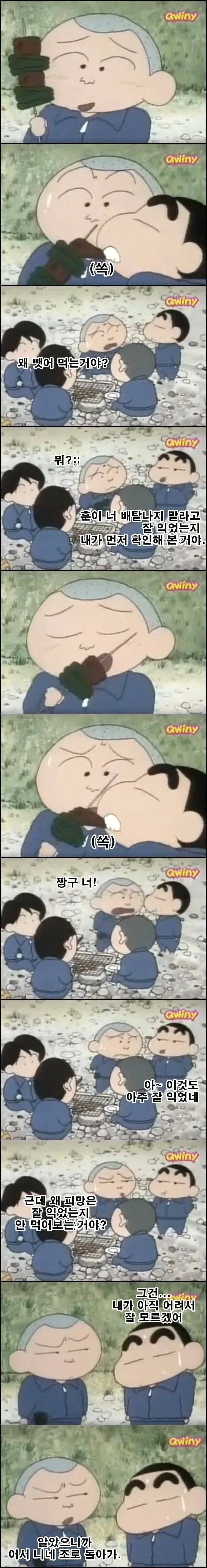 훈이가 훈발놈 짓을 해도 무죄인 이유.jpg_3.webp