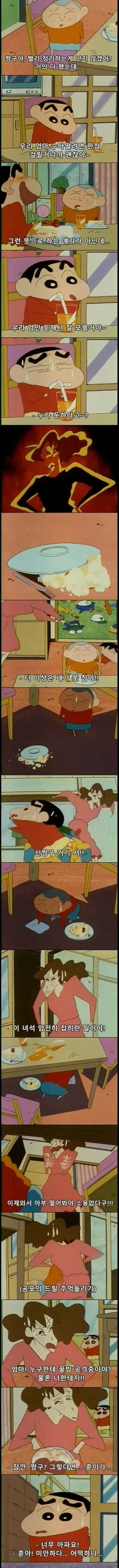 훈이가 훈발놈 짓을 해도 무죄인 이유.jpg_5.webp
