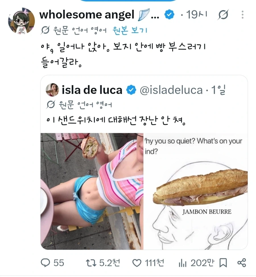 호불호 갈리는 샌드위치_1.webp
