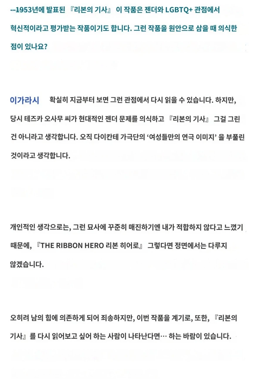 영화) 리본 히어로 제작 의의_3.webp