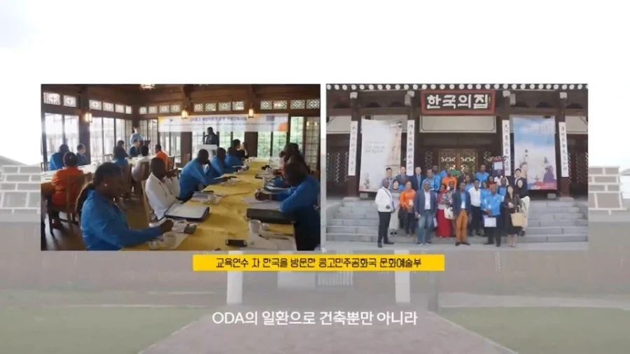 한국이 아프리카 원조로 박물관을 지어준 이유_2.webp