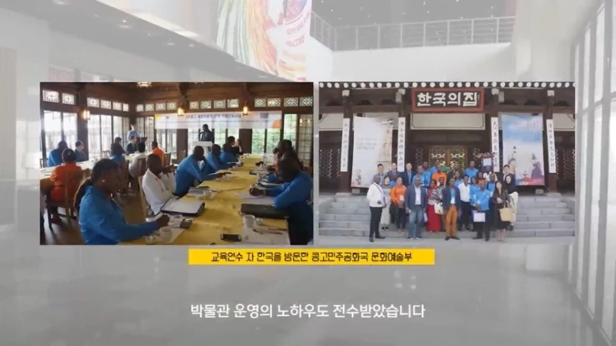 한국이 아프리카 원조로 박물관을 지어준 이유_3.webp