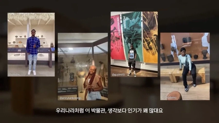한국이 아프리카 원조로 박물관을 지어준 이유_4.webp