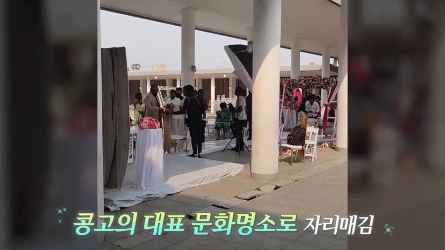 한국이 아프리카 원조로 박물관을 지어준 이유_7.webp